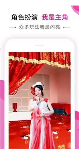 動(dòng)感秀截圖欣賞