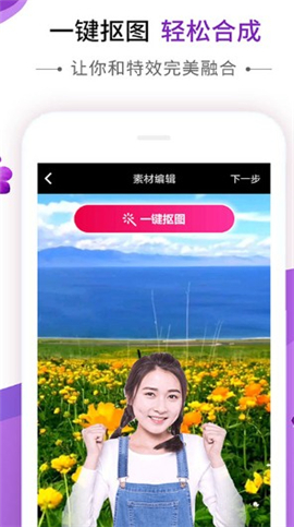 動(dòng)感秀截圖欣賞