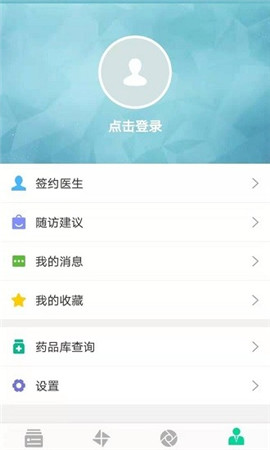 健康新北截圖欣賞