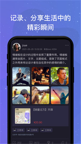 領主世界截圖欣賞