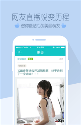 更美醫(yī)美