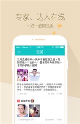 更美醫(yī)美