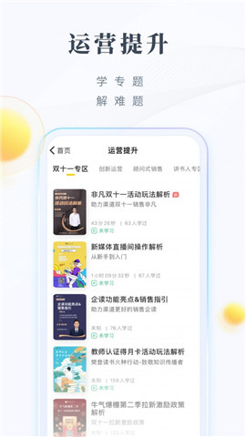 領(lǐng)閱截圖欣賞