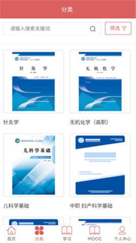 醫(yī)開講