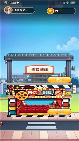 蓋樓大佬截圖欣賞