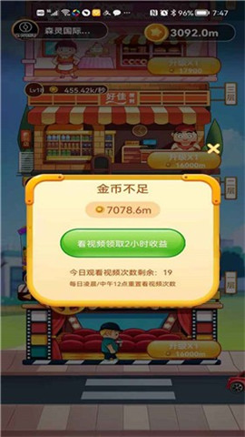 蓋樓大佬截圖欣賞