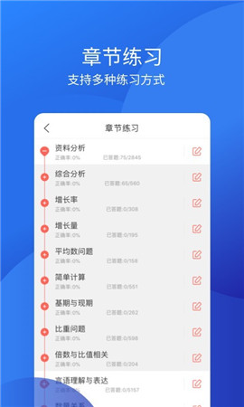 聯(lián)大教師資格證