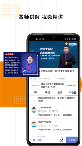 明萌教育