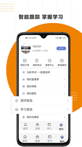 明萌教育