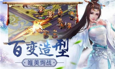 洪荒默示錄截圖欣賞