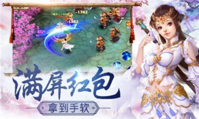 洪荒默示錄截圖欣賞