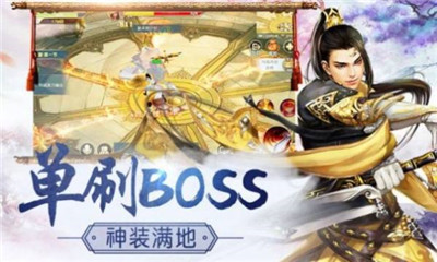 洪荒默示錄截圖欣賞