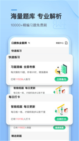 金英杰醫(yī)學(xué)