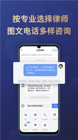 企律截圖欣賞