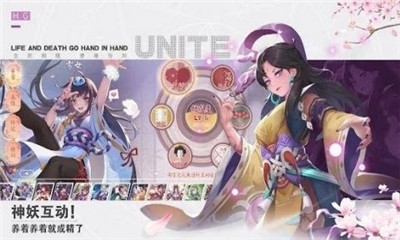 妖怪乙女截圖欣賞