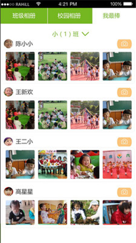 幼兒寶