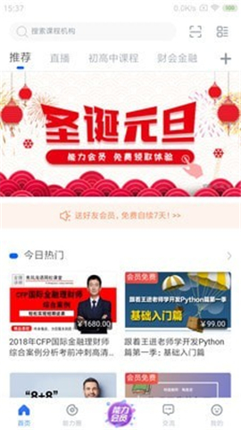 能力天空截圖欣賞