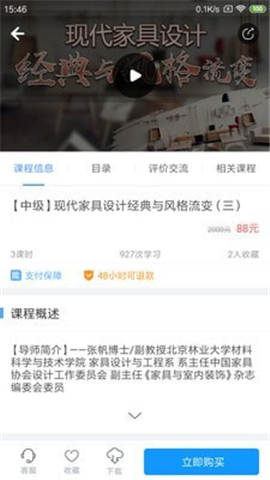 能力天空截圖欣賞