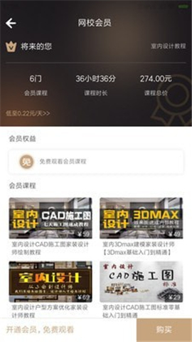 能力天空截圖欣賞