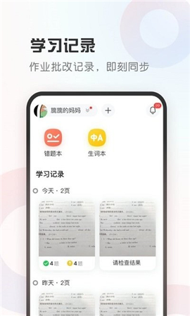 碳氧智能截圖欣賞
