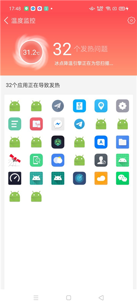 神奇清理衛(wèi)士截圖欣賞