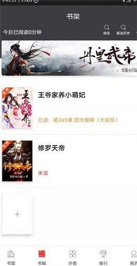 袋鼠讀書截圖欣賞