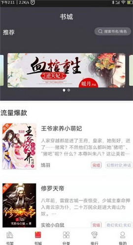 袋鼠讀書