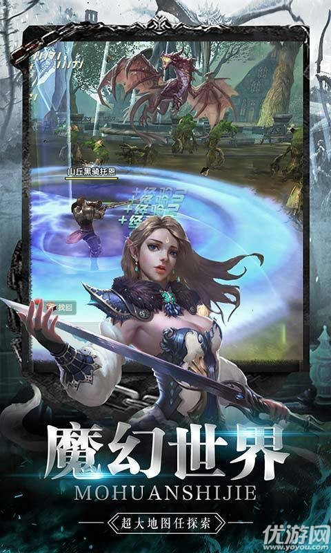 幻化之鋒送GM透視特權(quán)版截圖欣賞