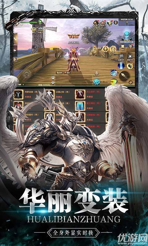 幻化之鋒送GM透視特權(quán)版截圖欣賞