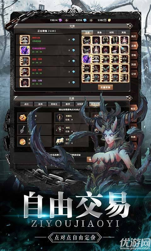幻化之鋒送GM透視特權(quán)版截圖欣賞