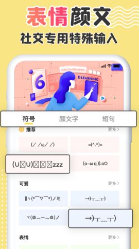 改字體截圖欣賞