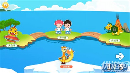 恐龍識(shí)字