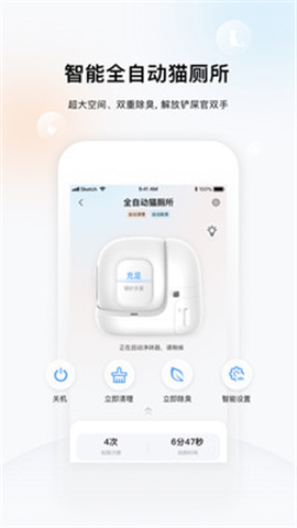 小佩寵物截圖欣賞