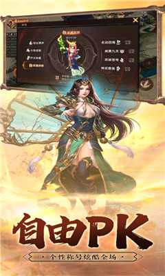 一戰(zhàn)稱王之斗戰(zhàn)國截圖欣賞