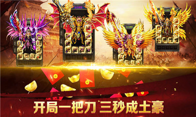 怒火合擊打金版截圖欣賞