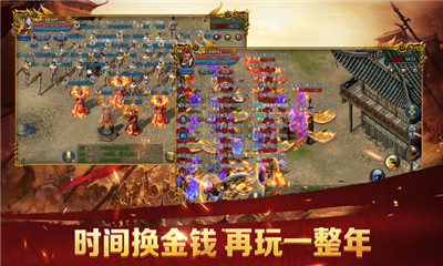 怒火合擊打金版截圖欣賞