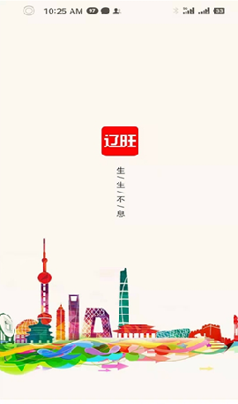 遼旺截圖欣賞