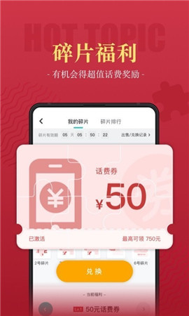 一球必應