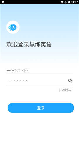 东软慧练英语游戏截图