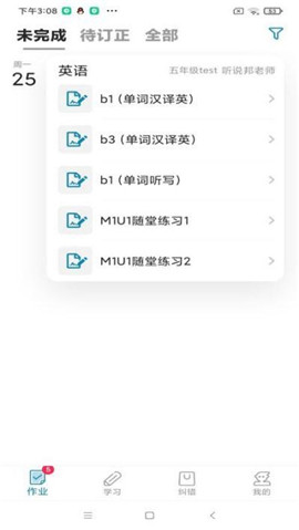 聽說邦