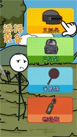 火柴人瘋狂格斗截圖欣賞