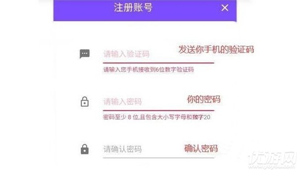 阿蕾德之怒怎么注册 阿蕾德之怒邀请码注册教程