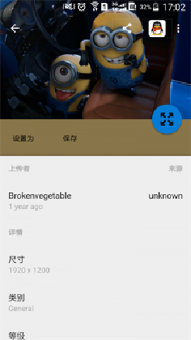 小喬壁紙截圖欣賞