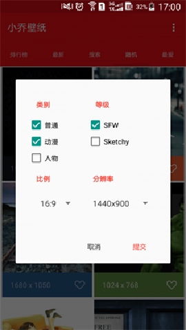 小喬壁紙截圖欣賞