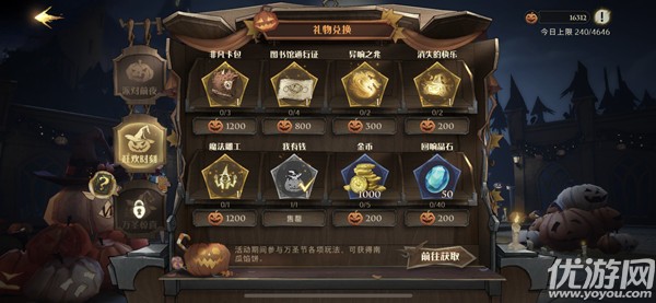 哈利波特魔法觉醒魔法雕工动作怎么得 雕工动作获得方法