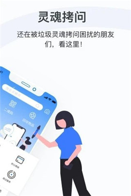 UU垃圾游戏截图