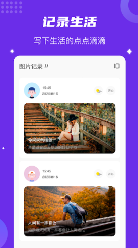 時(shí)間快截圖欣賞