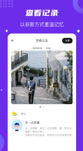 時(shí)間快截圖欣賞