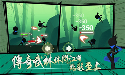 永劫武俠吃雞截圖欣賞