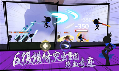 永劫武俠吃雞截圖欣賞